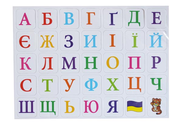Літери магнітні українські, картон на основі ЄВА з магнітом 23*17см 