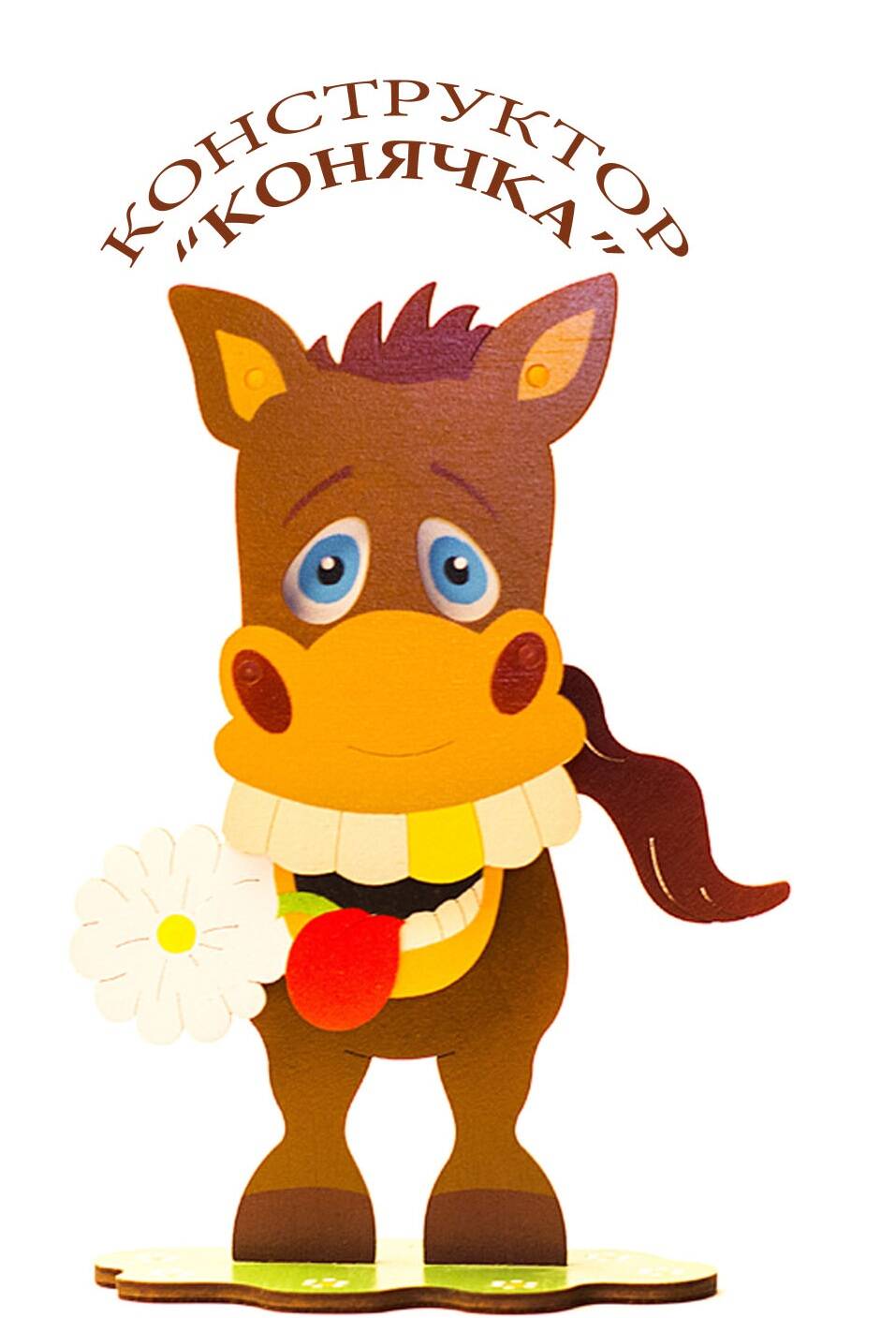 Фанерний магнітний еко-пазл "Коник", в пак. 13*18см, ТМ Дерево, Україна