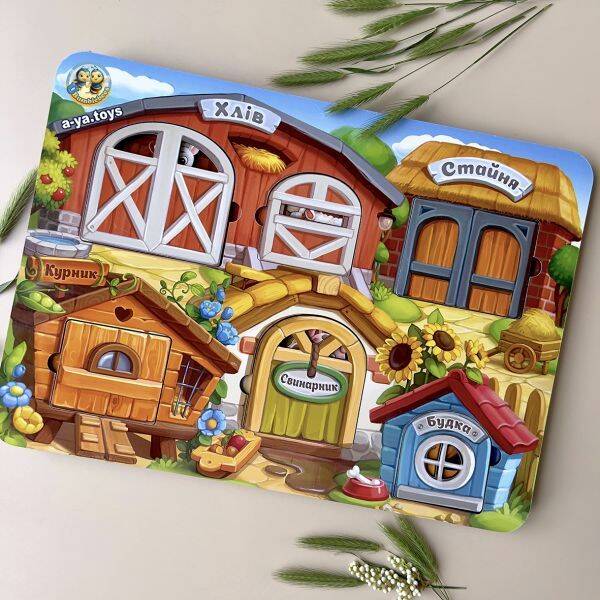 Тришаровий вкладиш "Ферма", 31*23см, ТМ UBumblebees, Україна