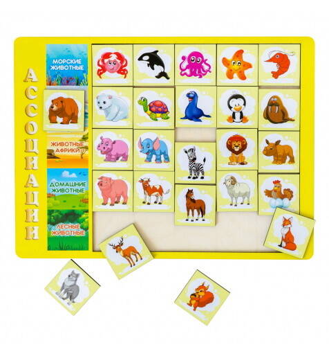 Сортер: "Асоціації - види тварин", 31*24см, ТМ Ань-Янь, Україна