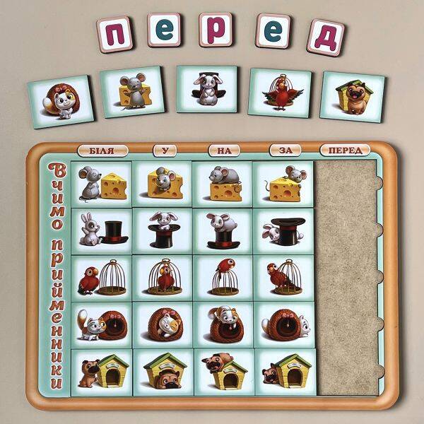 Сортер "Вчимо прийменники" укр., 32*22,5см, ТМ UBumblebees, Україна