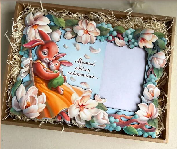 Фоторамка "Мамині обійми-1", 31*23см,  ТМ UBumblebees, Україна