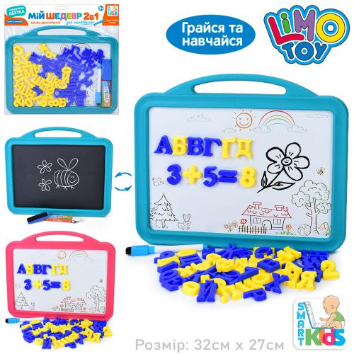 Досточка 31,5*26,7*1,8см, двостороння магн., для малюв.крейдою), літериУКР), цифри, маркер, крейда, губка, 2 кольори, пак. 31,5*32,5*2см  