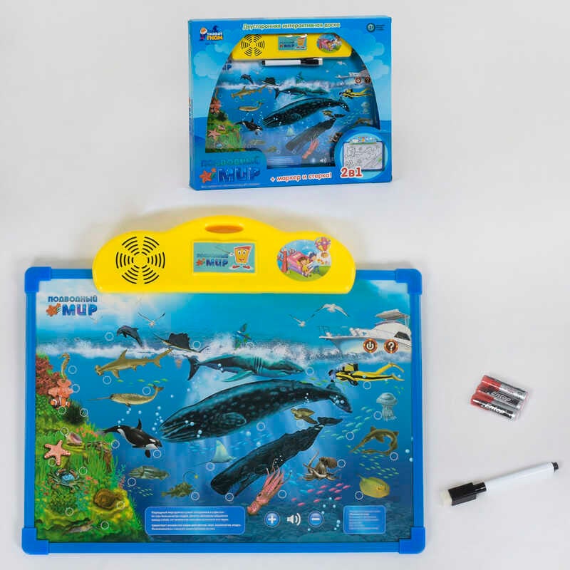 Дошка інтерактивна 7281 (24) "Підводний світ", двостороння, російською мовою, в коробці