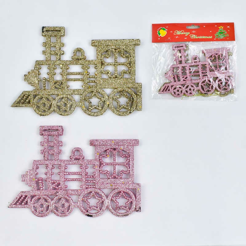 Ялинкова іграшка С 31011 (300) "Потяг" 16см, 2 штуки в пакеті