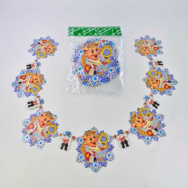 Новорічна гірлянда С 30278 (300)