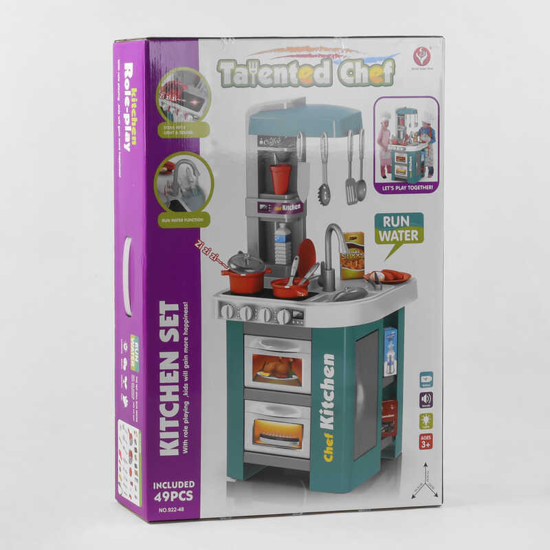 Кухня 922-48 (6) світло, звук, 49 аксесуарів, тече вода, в коробці