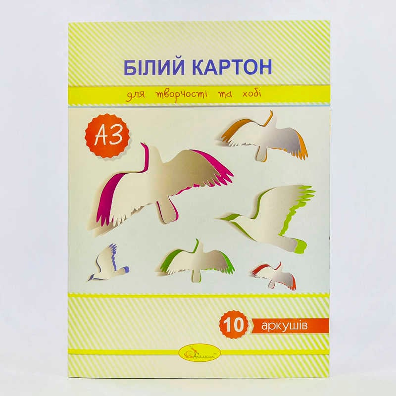 гр Картон білий А3 10 аркушів КБ-А3-10 / АП-1117 (30) "Апельсин"