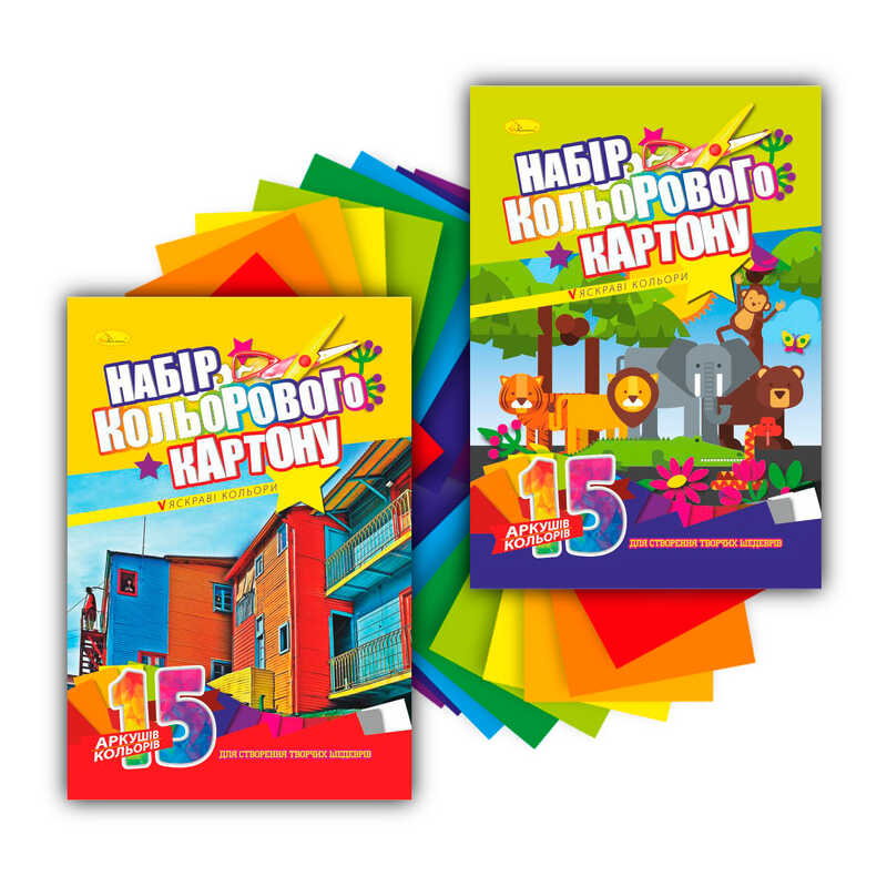 гр Набір кольорового картону А4 КК-А4-15 / АП-1105 односторонній 15 аркушів (20) "Апельсин" 