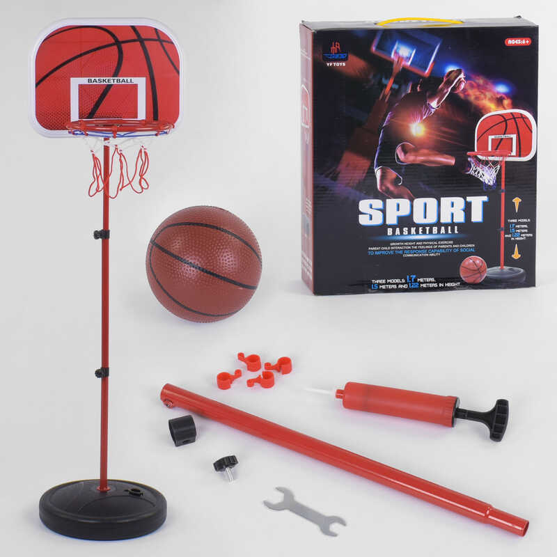 Баскетбол YF 8808-1 (24) висота -130 см, у коробці