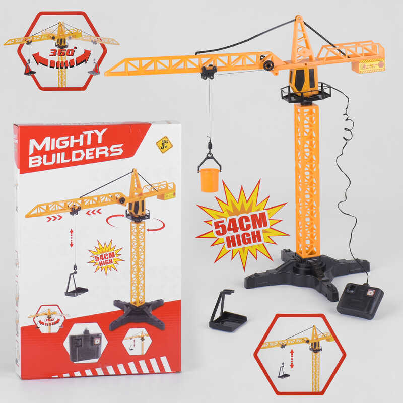 Кран на дистанційному керуванні 1562 F (12) на батарейках, 54 см, в коробці