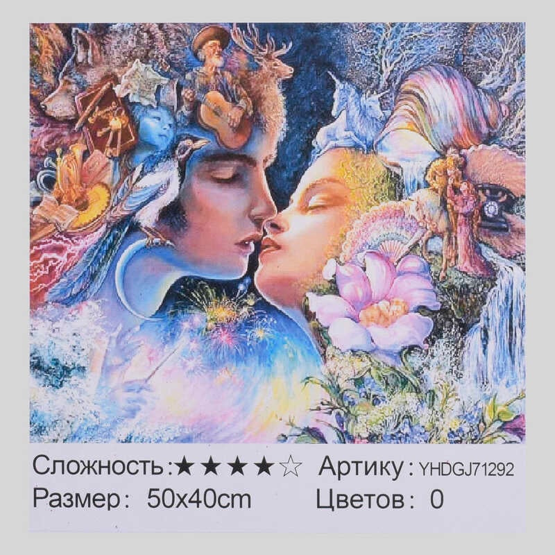 Картина за номерами + Алмазна мозаїка 2в1 YHGJ 71292 (30) "TK Group", 50х40см, в коробці