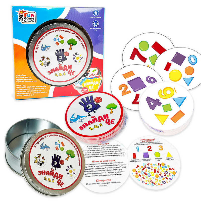 гр Розвиваюча гра "Знайди Це" UKB-B 0001-1 (48) "4FUN Game Club", українською мовою, в коробці