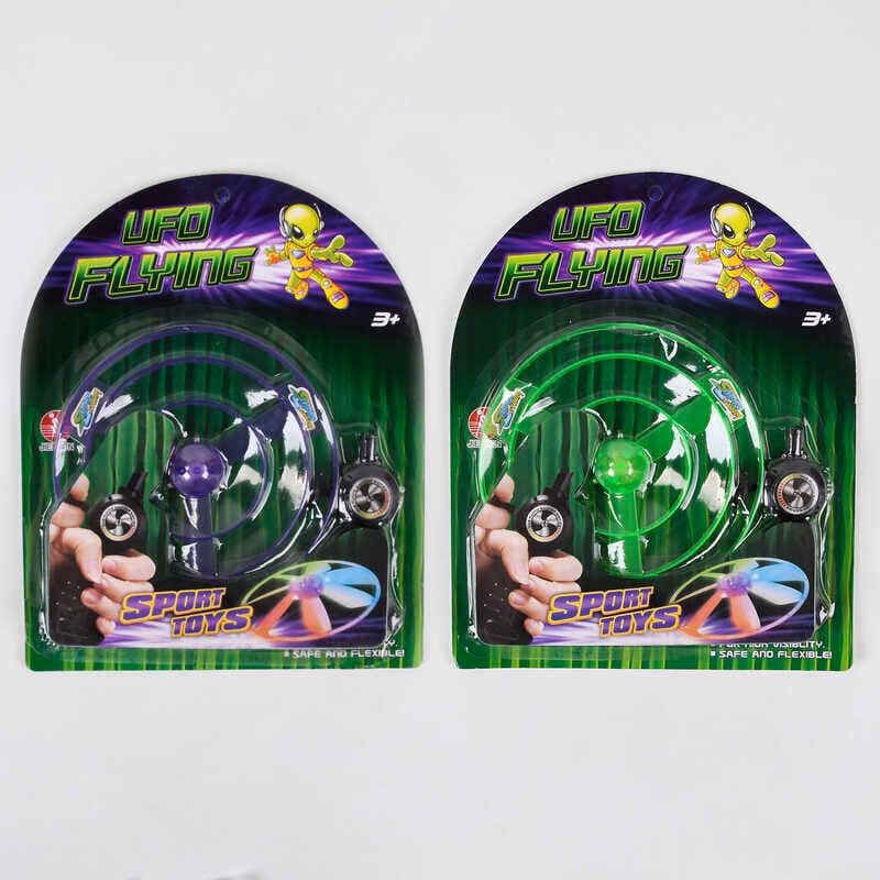 Запускач 8128 (96/2) 2 кольори, підсвічування, на листі