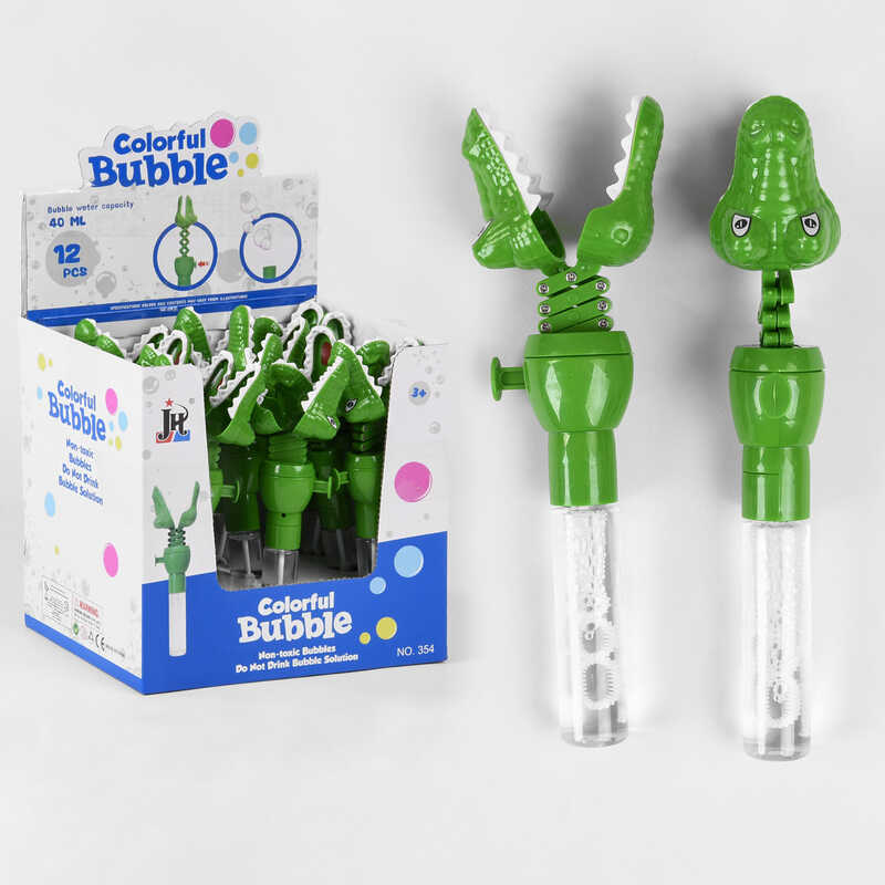 Мильні бульбашки 354 (12) ЦІНА ЗА 12 ШТУК В БЛОЦІ