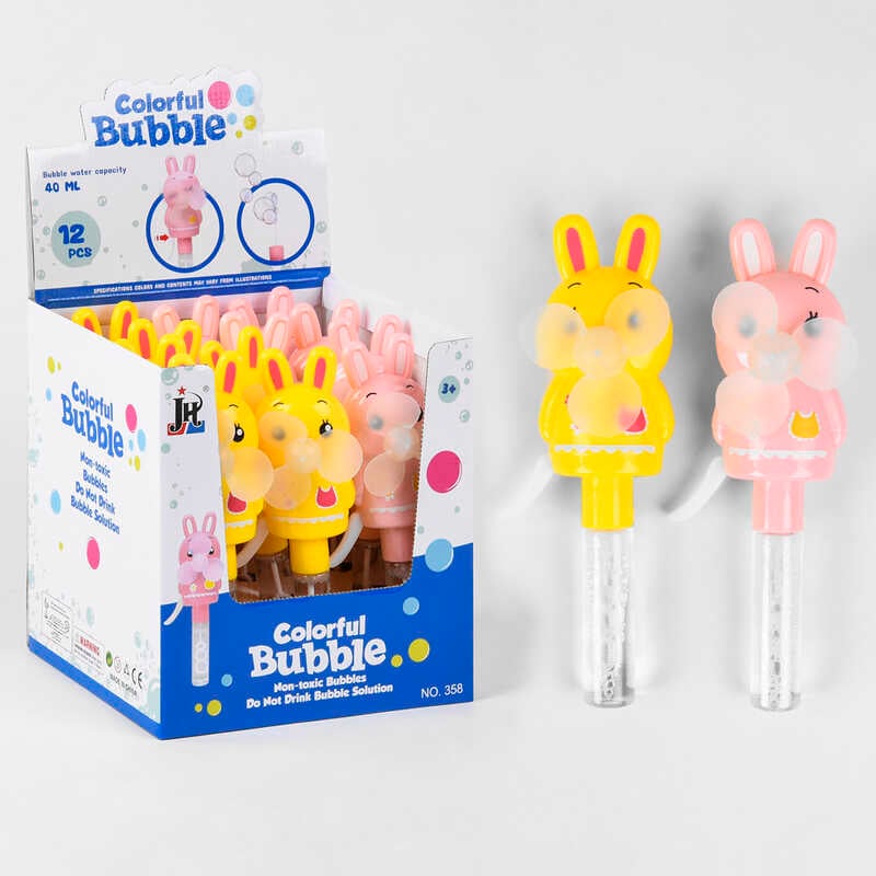 Мильні бульбашки 358 (12) ЦІНА ЗА 12 ШТУК У БЛОЦІ