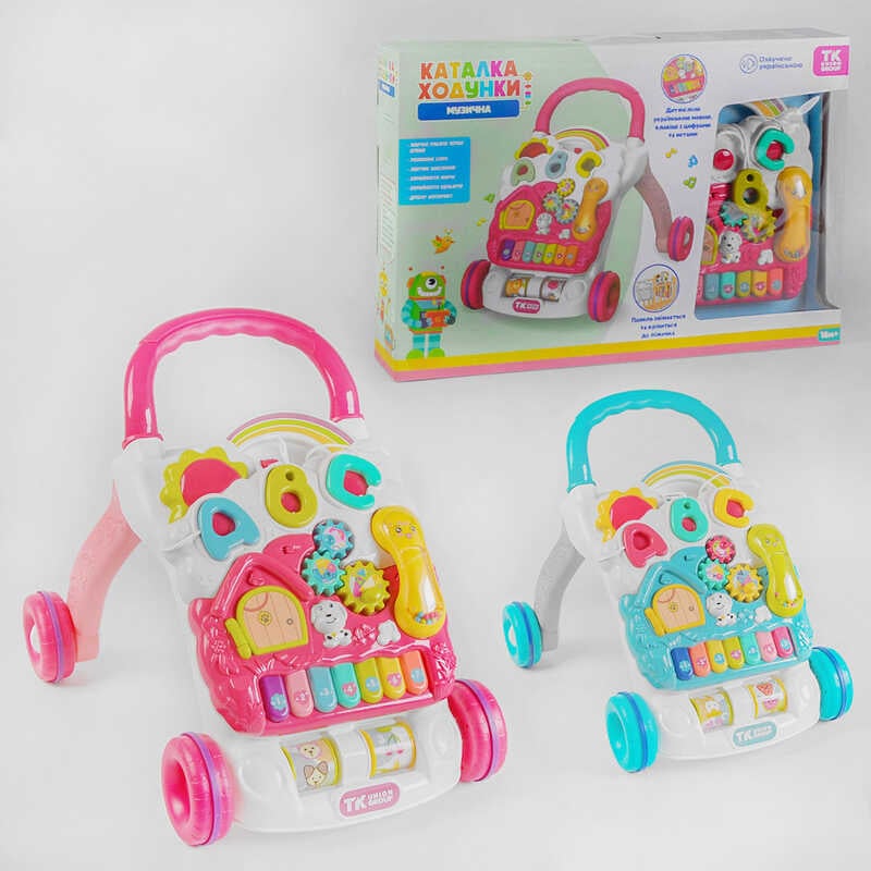 Музичні ходунки-каталка 14818 (8) "TK Group", 2 кольори, ОЗВУЧ. УКР. МОВОЮ, знімна панель, підсвічування, звуки, пісні, стопор коліс, в коробці