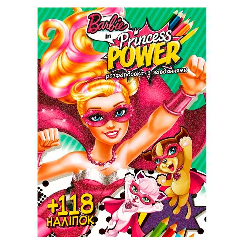 гр Розмальовка А4 "Barbie" +118 наліпок (укр) (50) 6902017053120