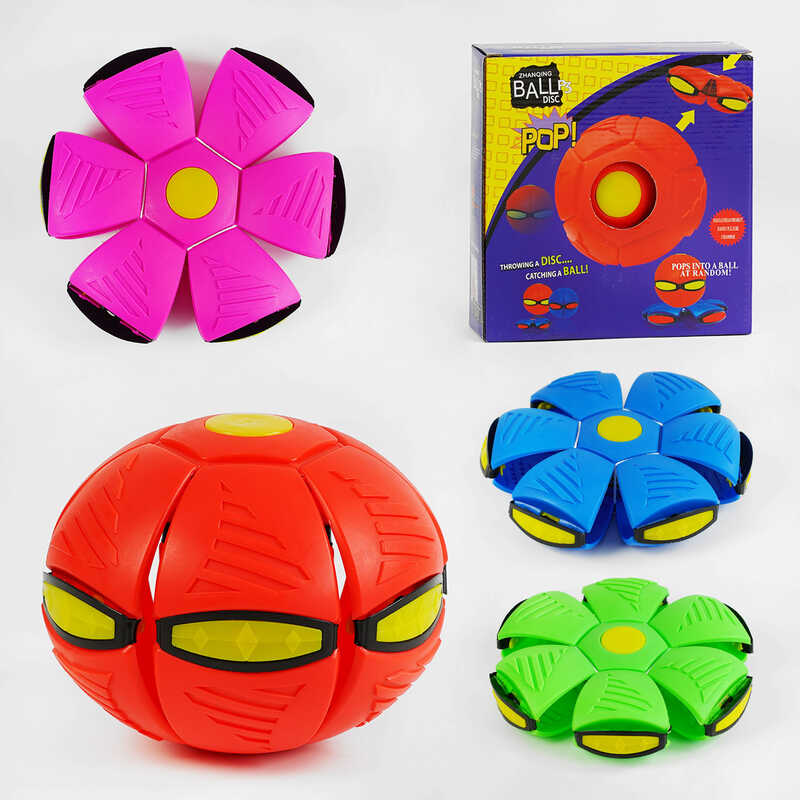 М'яч-фрісбі M12081 (60) 4 кольори, підсвічування, у коробці, ВИДАЄТЬСЯ ТІЛЬКИ МІКС ВИДІВ