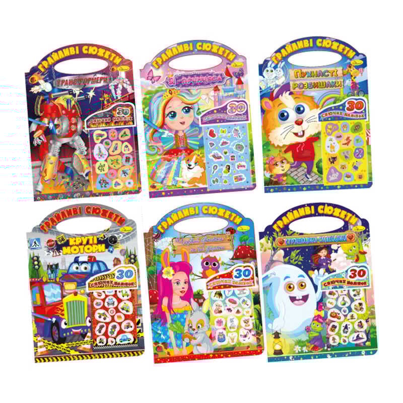 гр Розмальовка "Грайливі сюжети" РМ-37/РМ-70 (24) "Апельсин", ВИДАЄТЬСЯ МІКС ВИДІВ