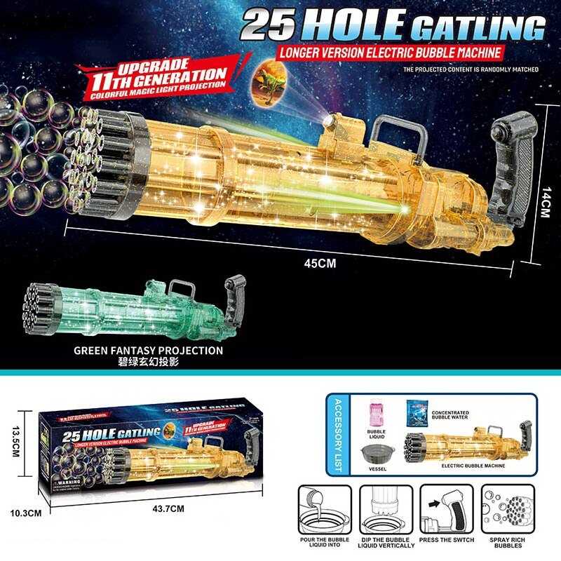 Установка з мильними бульбашками KB 1130 (20) "Бластер", підсвічування, проєктор, концентрат для мильних бульбашок, в коробці