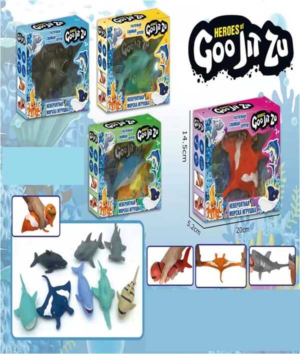 Тягучка C 51253 (120) 4 види, пакування рос. мовою, морські тварини, наповнювач орбізи, у коробці