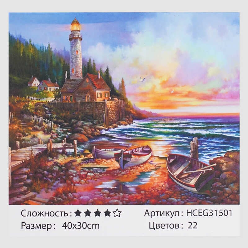 Картини за номерами HCEG 31501 (30) "TK Group", "Будиночок у лісі", 40*30см, в коробці