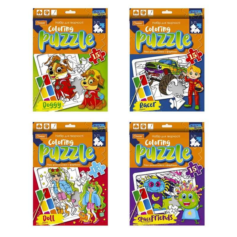 гр Пазл-розмальовка з фарбами НТ-11 (12) "Апельсин", ВИДАЄТЬСЯ МІКС ВИДІВ