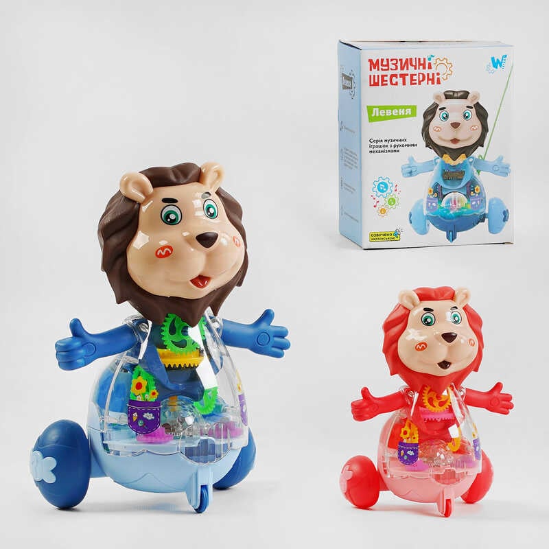 Музичне левеня 28881 (60) "WToys", 2 кольори, ОЗВУЧУВАННЯ УКРАЇНСЬКОЮ МОВОЮ, шестерні, пісня, підсвічування, автоматичний рух, в коробці