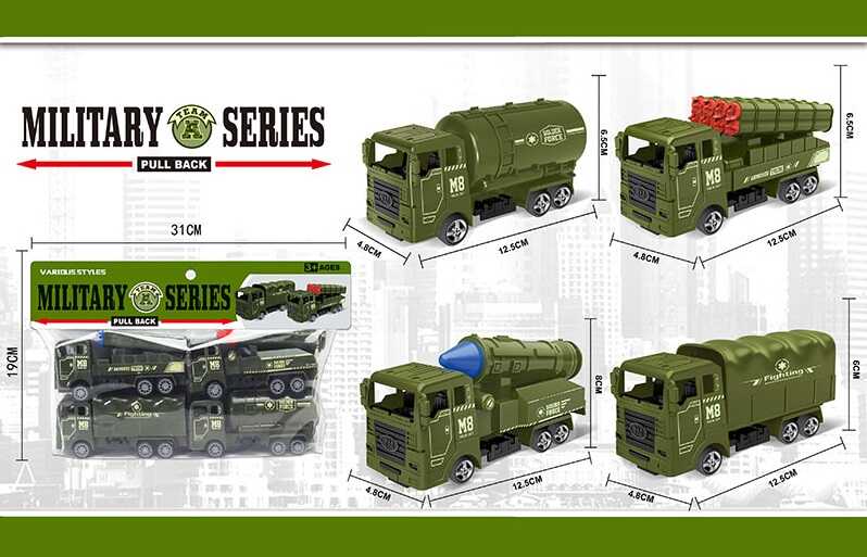 Набір машин YM-C 11 (144/2) 4 штуки, військова техніка, інерція, у пакеті 