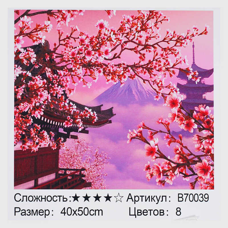 Картина за номерами + Алмазна мозаїка B 70039 (30) "TK Group", 40х50 см, "Сакура", в коробці