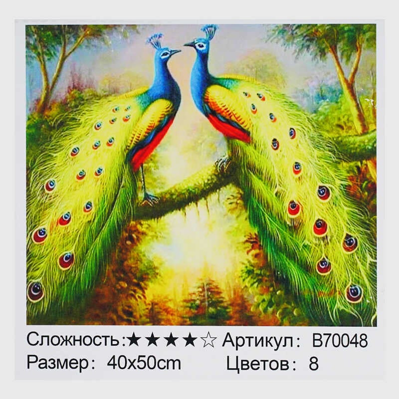 Картина за номерами + Алмазна мозаїка B 70048 (30) "TK Group", 40х50 см, "Пави", в коробці