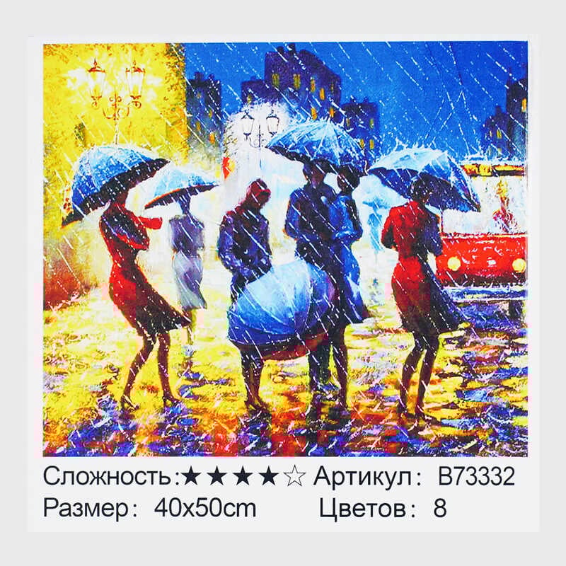 Картина за номерами + Алмазна мозаїка B 73332 (30) "TK Group", 40х50 см, "Вечірній дощ", в коробці