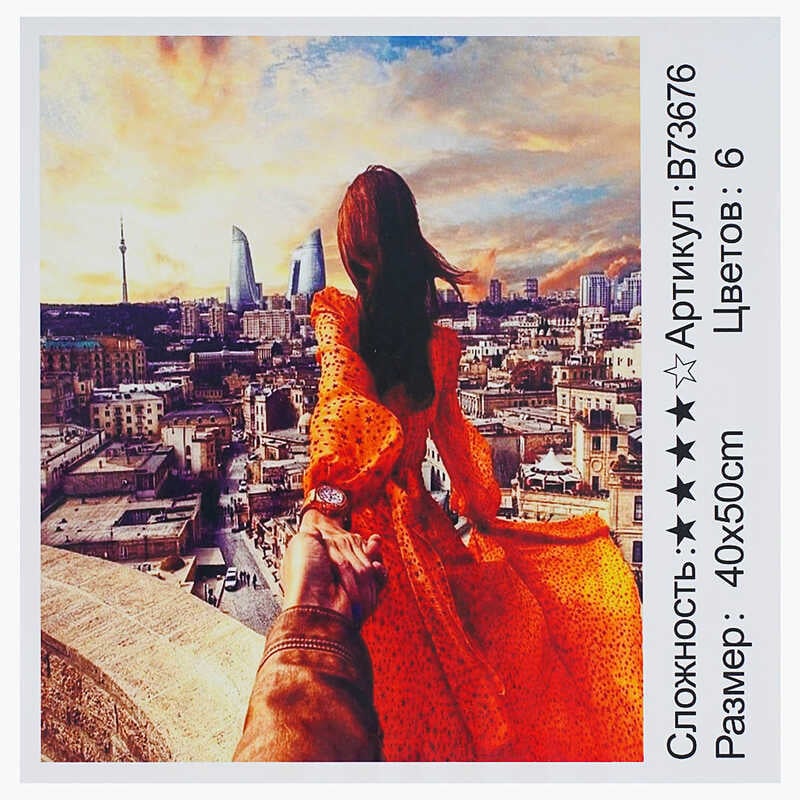 Картина за номерами + Алмазна мозаїка B 73676 (30) "TK Group", 40х50 см, "Романтичне побачення", в коробці