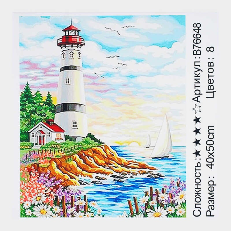 Картина за номерами + Алмазна мозаїка B 76648 (30) "TK Group", 40х50 см, "Білий маяк", в коробці