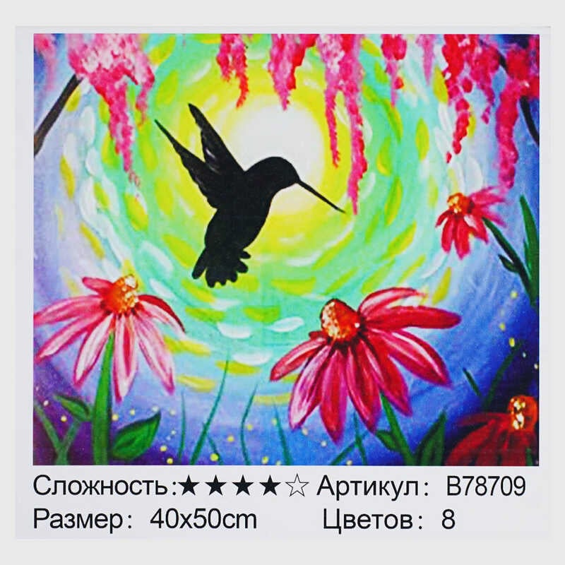 Картина за номерами + Алмазна мозаїка B 78709 (30) "TK Group", 40х50 см, "Колібрі", в коробці