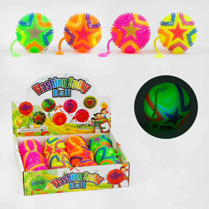 М`яч стрибун C 60495 (24) "Зірочка", світло, пискавка, ЦІНА ЗА 12 ШТУК В БЛОЦІ