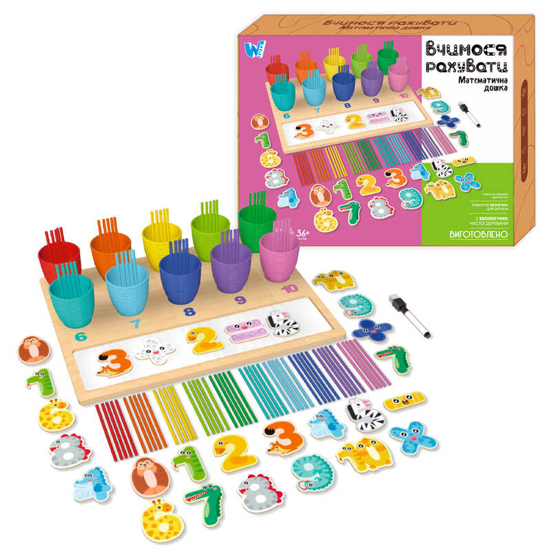 Математична гра C 60405 (24) "WToys", дерев'яні цифри, стаканчики, рахункові палички, цифри, маркер, в коробці