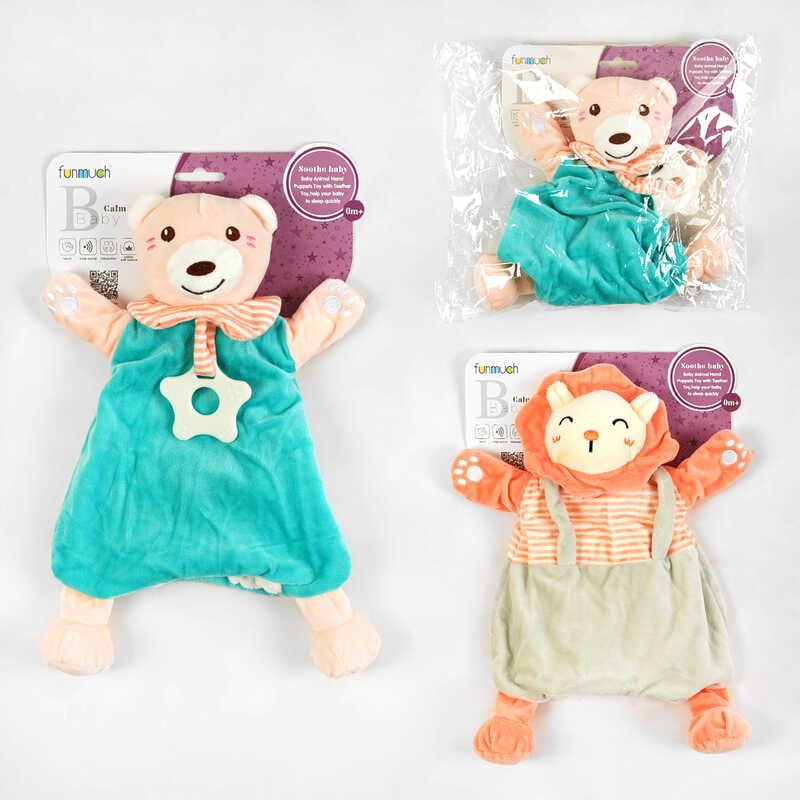 Брязкальце FM 555-11 /12 (144) тваринка, лялька-маріонетка, прорізувач, у пакеті, ВИДАЄТЬСЯ МІКС