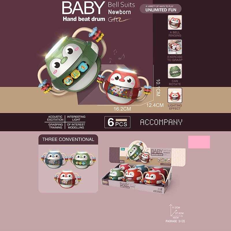 Набір брязкалець HY 626 (12/2) ЦІНА ЗА 6 ШТУК В БЛОЦІ, мелодії, барабан, підсвічування, у коробці