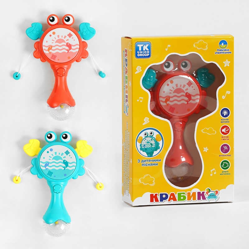 Музичне брязкальце "Крабик" ТК 82855 (108) "TK Group", ОЗВУЧУВАННЯ УКРАЇНСЬКОЮ МОВОЮ, світло, диско-куля, звук, мелодії, брязкальце, прорізувач, колотушка, в коробці
