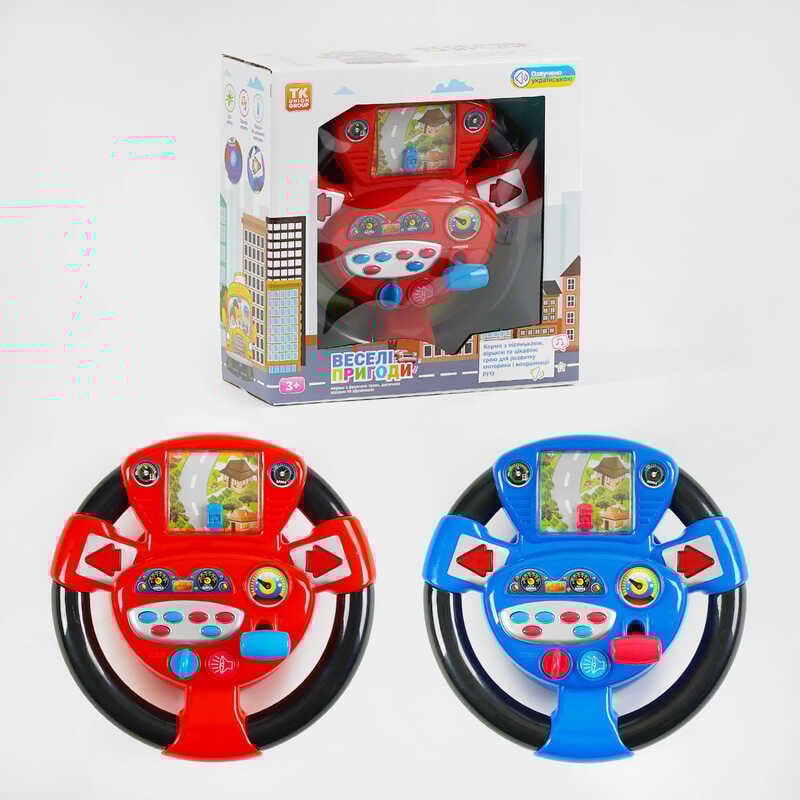 Кермо музичне “Веселі пригоди” ТК-02014 (16) "TK Group", 2 кольори, ОЗВУЧУВАННЯ УКРАЇНСЬКОЮ МОВОЮ, пісні, вірші, світло, в коробці