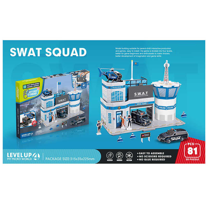 Пазли 3 D 8023 (60) 81 елемент, в коробці