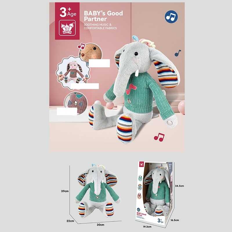 М`яка іграшка 330 K-O (24) “Слоник”, підсвічування, звуки, мелодії, фрази англійською, музика, в коробці