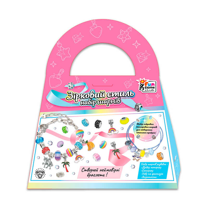 гр Зірковий стиль 21010 (48) "4FUN Game Club", створи прикрасу, 2 розміри шармів, основи для підвіски, аксесуари, основа для браслету, в коробці