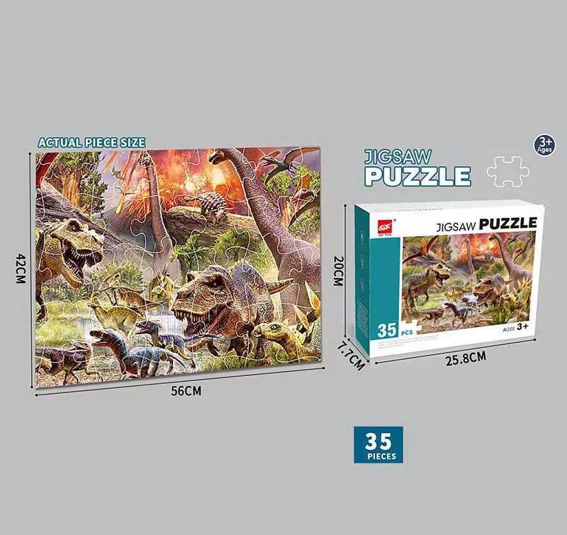 Пазли GXF 035-12 (60/2) 35 елементів, в коробці