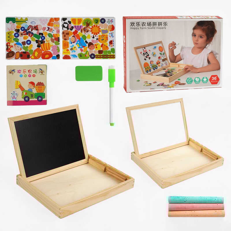 Магнітна дошка С 64032 (36) 2в1, двостороння дошка для малювання, крейда, маркер, 16 магнітів, в коробці