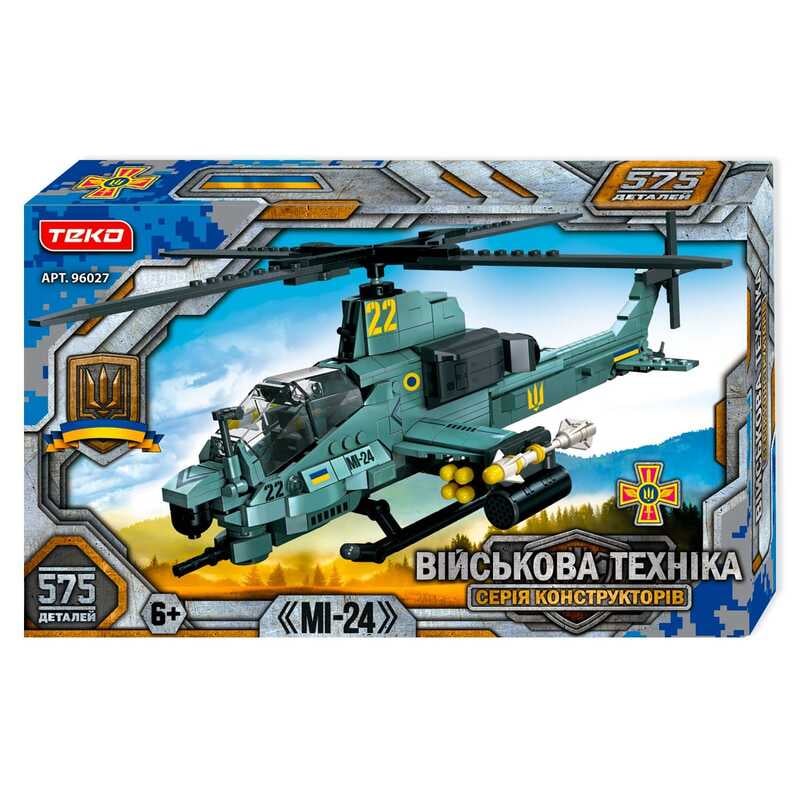 Конструктор "Військова техніка" 96027 (18/2) "Teko", 575 деталей, ударний гелікоптер Мі-24, в коробці