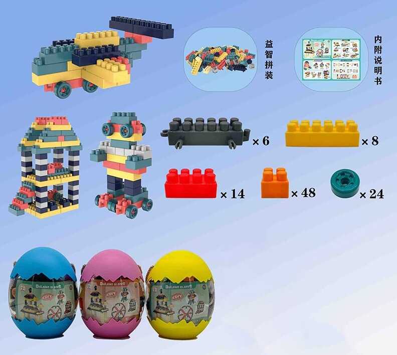 Конструктор 619-11 (72/2) 100 деталей, колеса, в яйці