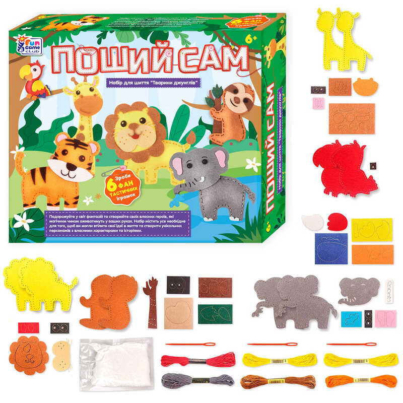 гр Поший сам 89447 (18/2) "4FUN Game Club", “Тварини джунглів”, 6 фігурок, шаблони з фетру, нитки, пластикові голки, наповнювач, в коробці